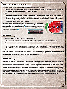 Galda spēle - Gloomhaven. Tumšā osta